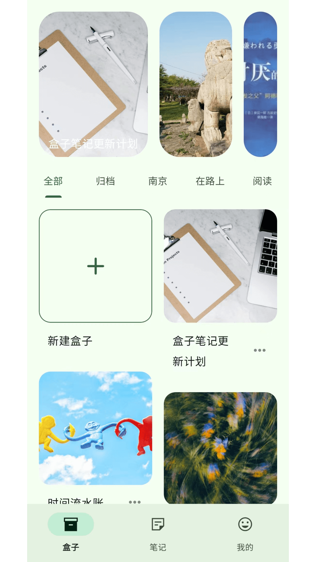 应用截图1预览