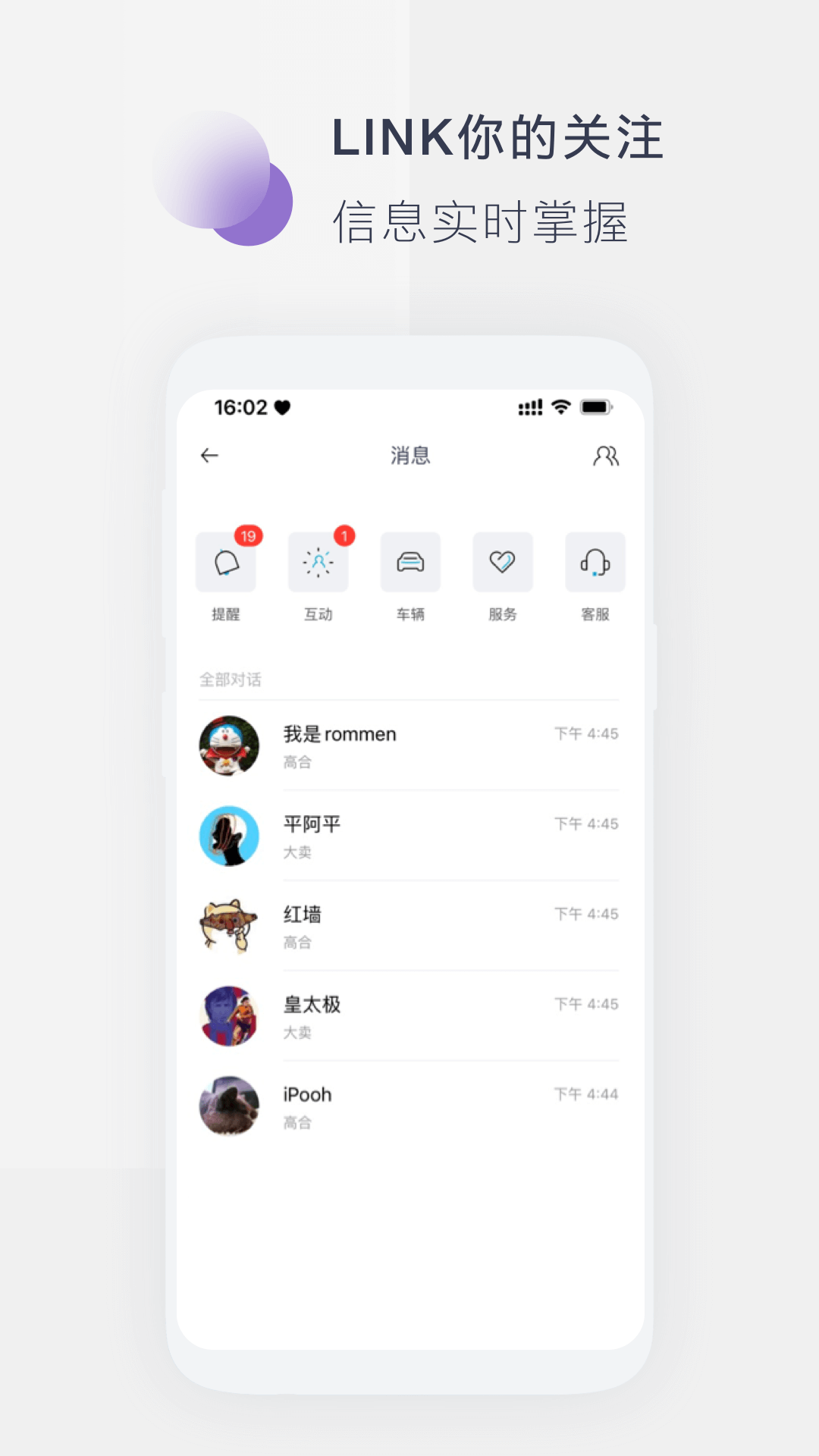 应用截图5预览