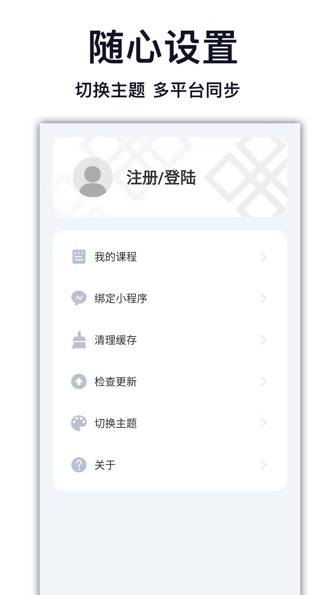 天天学藏语截图4