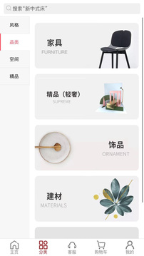 千匠一品截圖