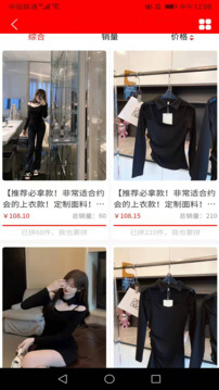 拿货截图
