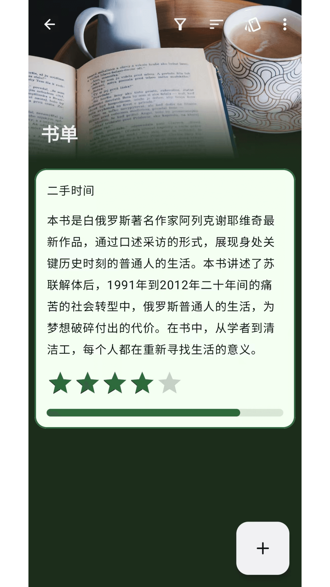 应用截图2预览
