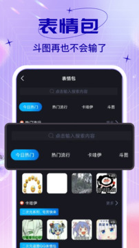 社恐快跑免費版截圖
