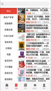 啟明店截圖