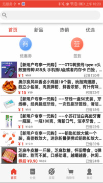 啟明店截圖