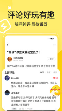 3DM游戲-千萬玩家游戲社區(qū)截圖