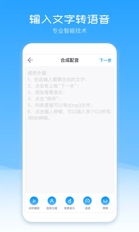 应用截图2预览