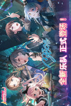 夢想?yún)f(xié)奏曲！少女樂團(tuán)派對！截圖