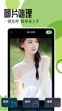 yidan截圖