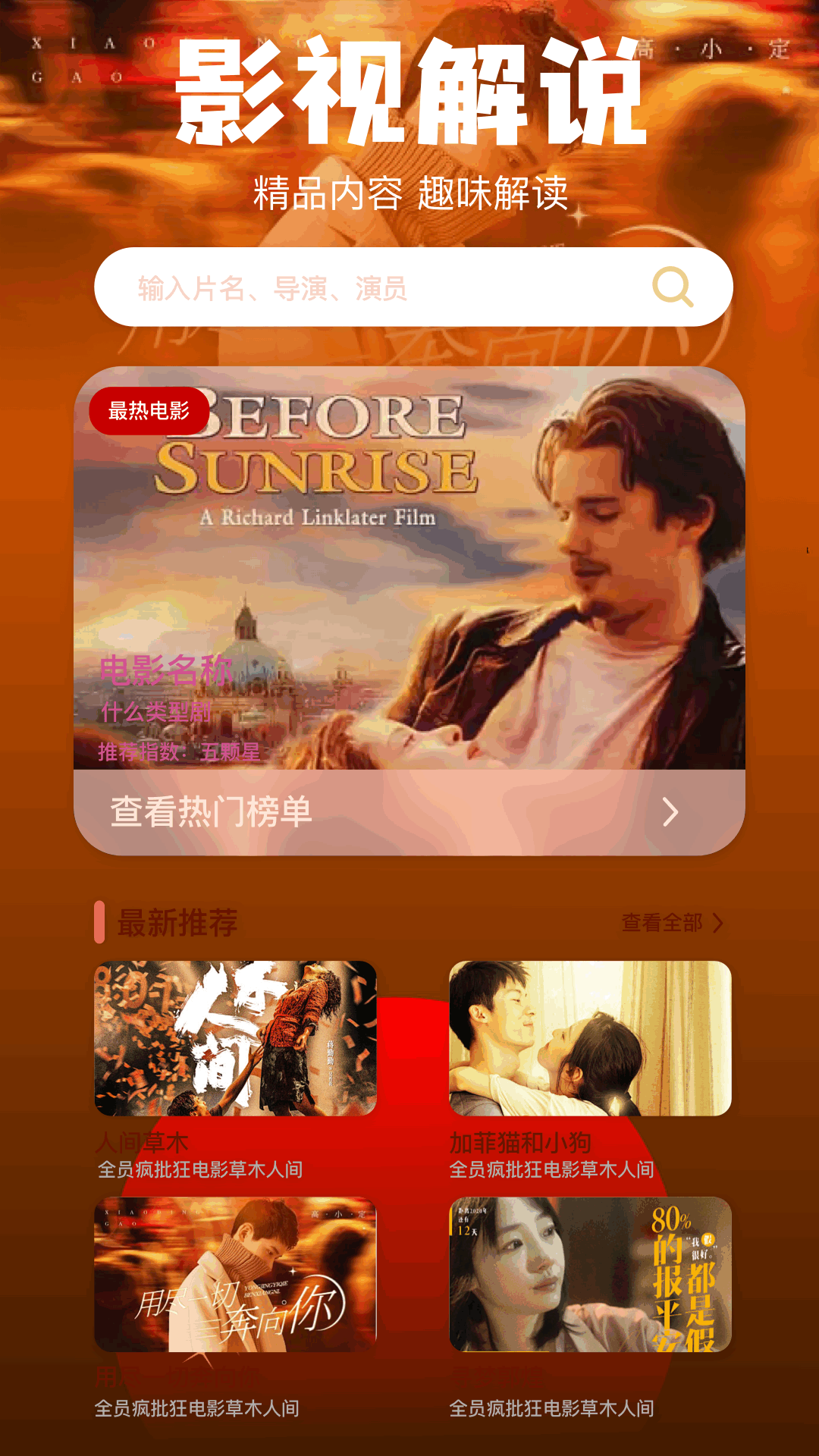 心雨截圖預(yù)覽