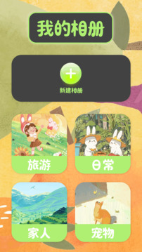 小檸檬app截圖