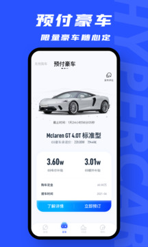 69豪車截圖