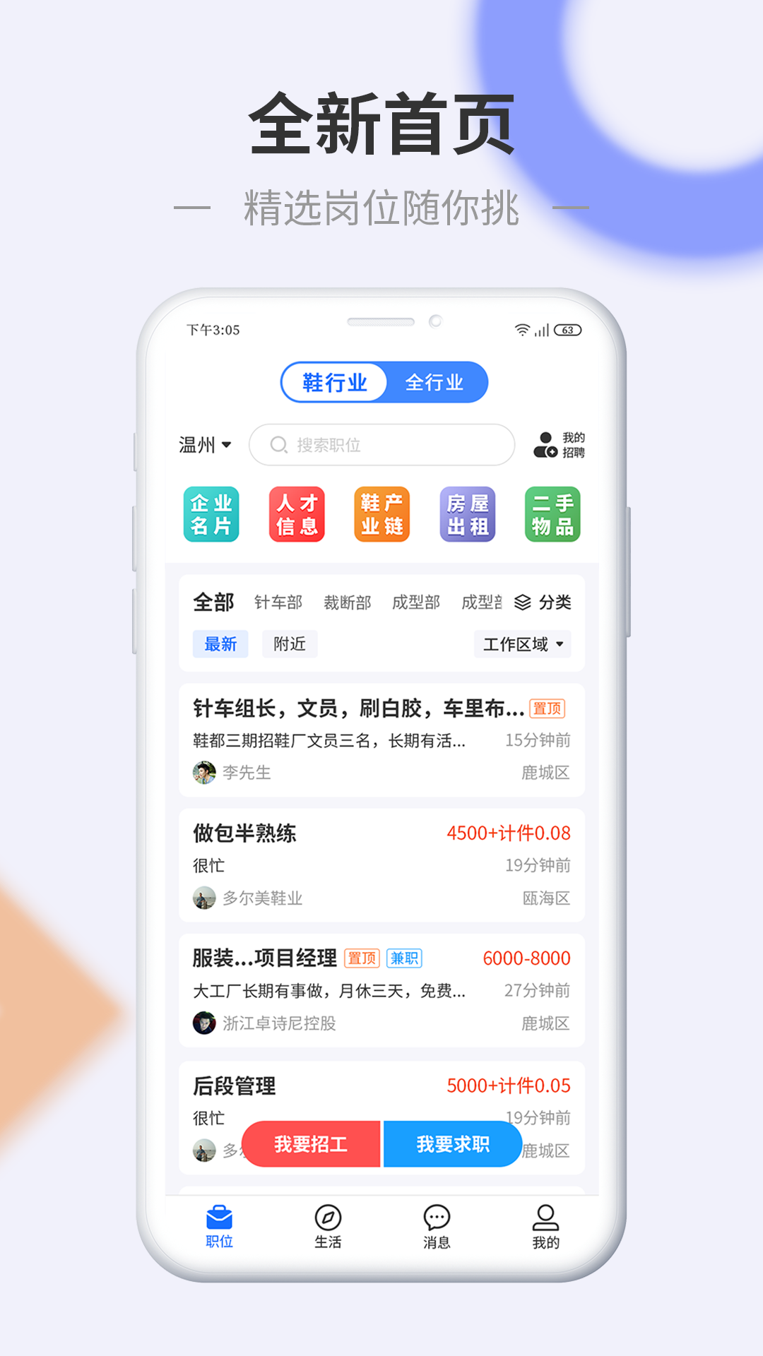 应用截图5预览