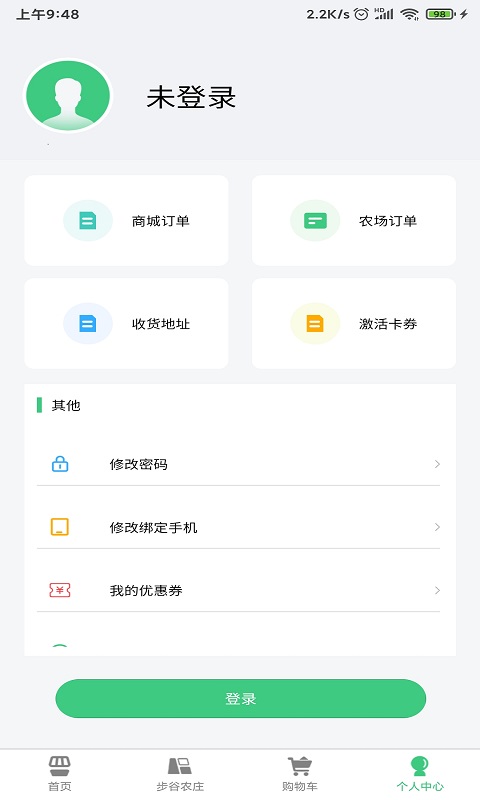 应用截图2预览