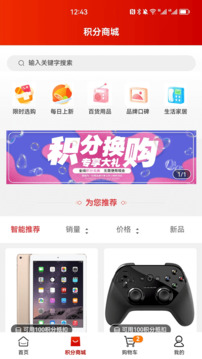 乾尊商城截圖