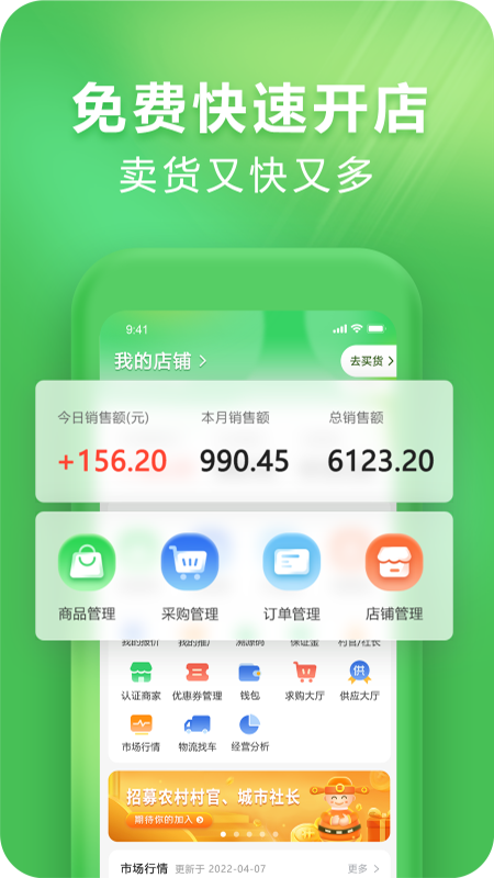 应用截图2预览
