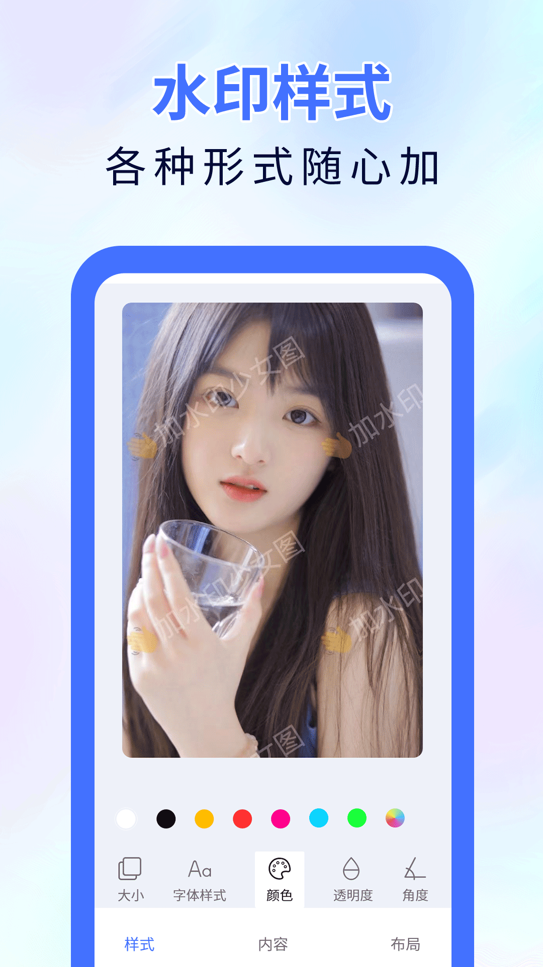 魔術(shù)橡皮擦-摳圖換背景截圖預(yù)覽