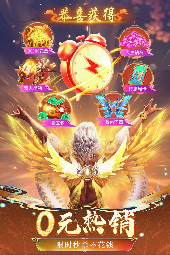 云海尋仙記截圖預覽