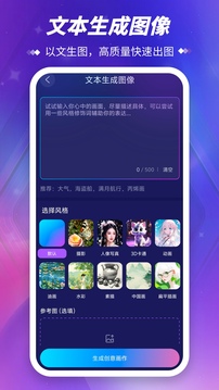 Midjourney截圖