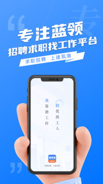 建筑港截圖