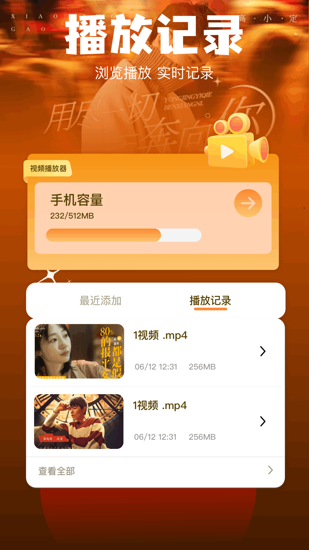 心雨截圖預(yù)覽