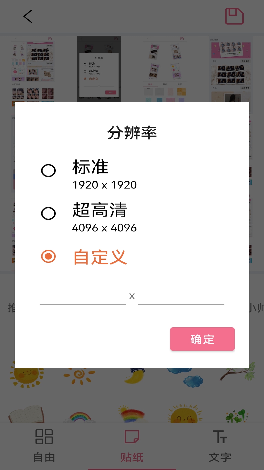 应用截图4预览