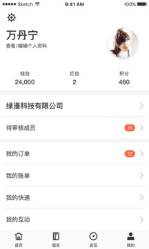 云助截圖