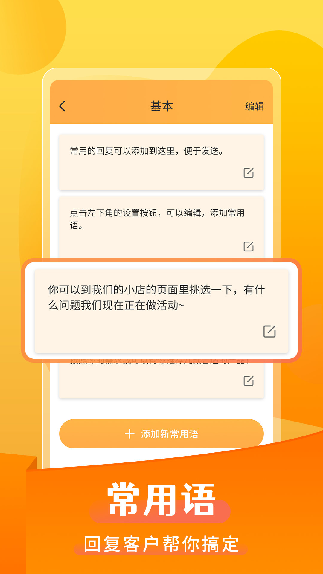 应用截图5预览