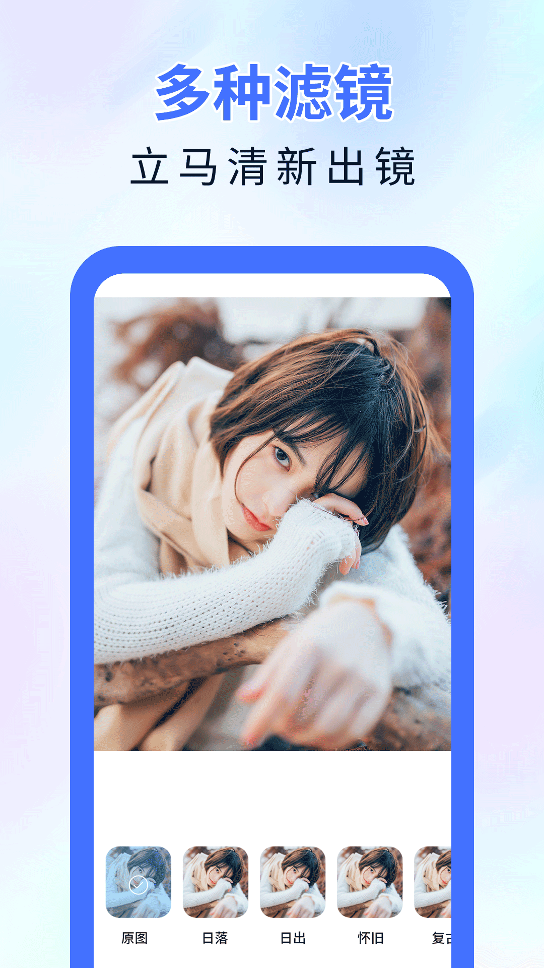 魔術(shù)橡皮擦-摳圖換背景截圖預(yù)覽