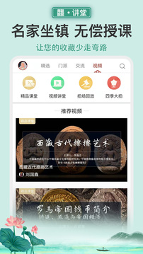 龘藏截圖
