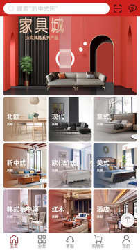千匠一品截圖
