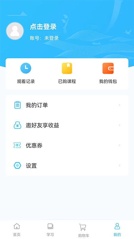 小学书法写字课堂截图4