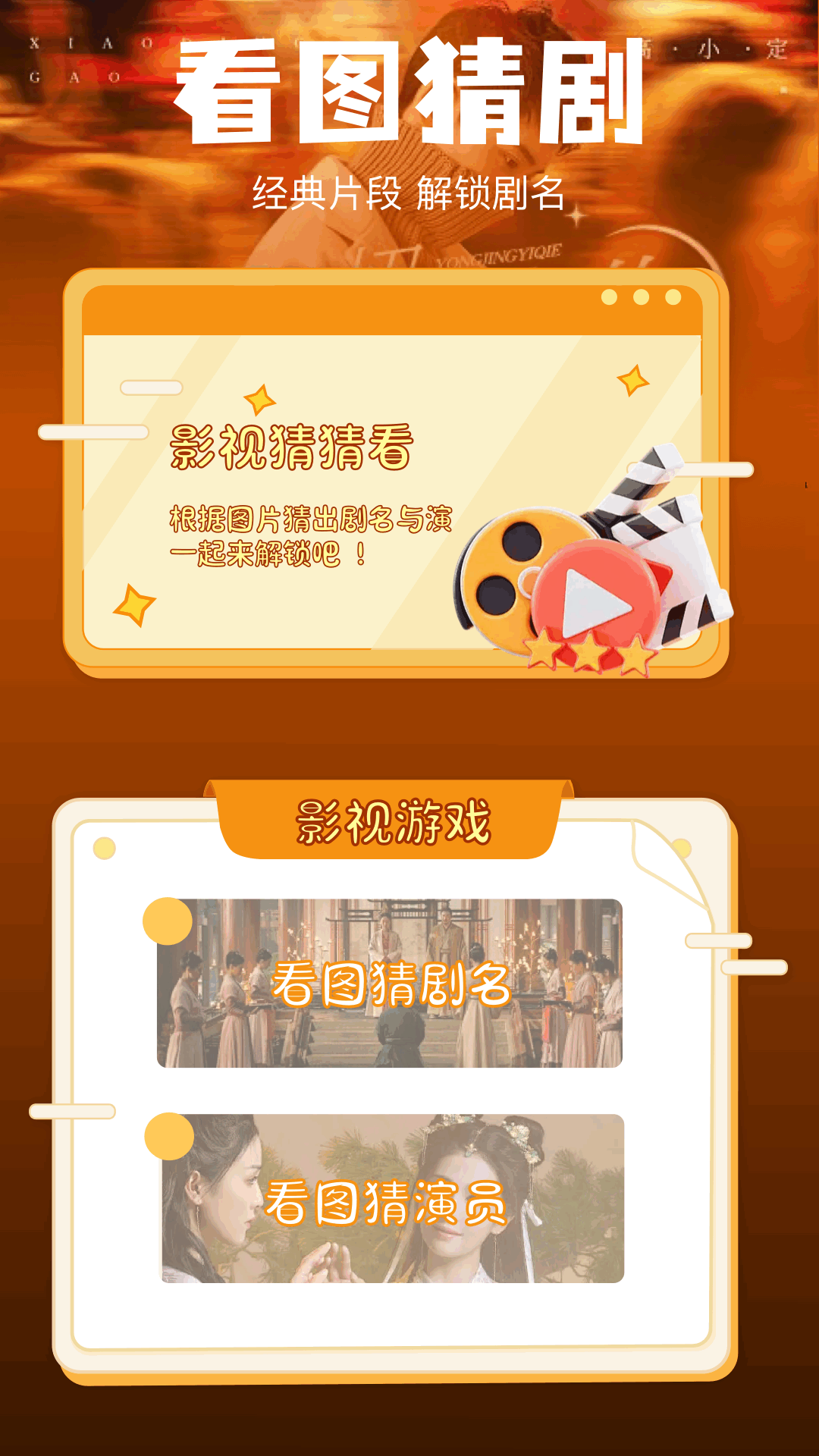 心雨截圖預(yù)覽