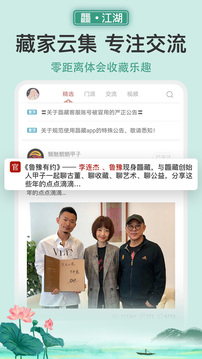龘藏截圖