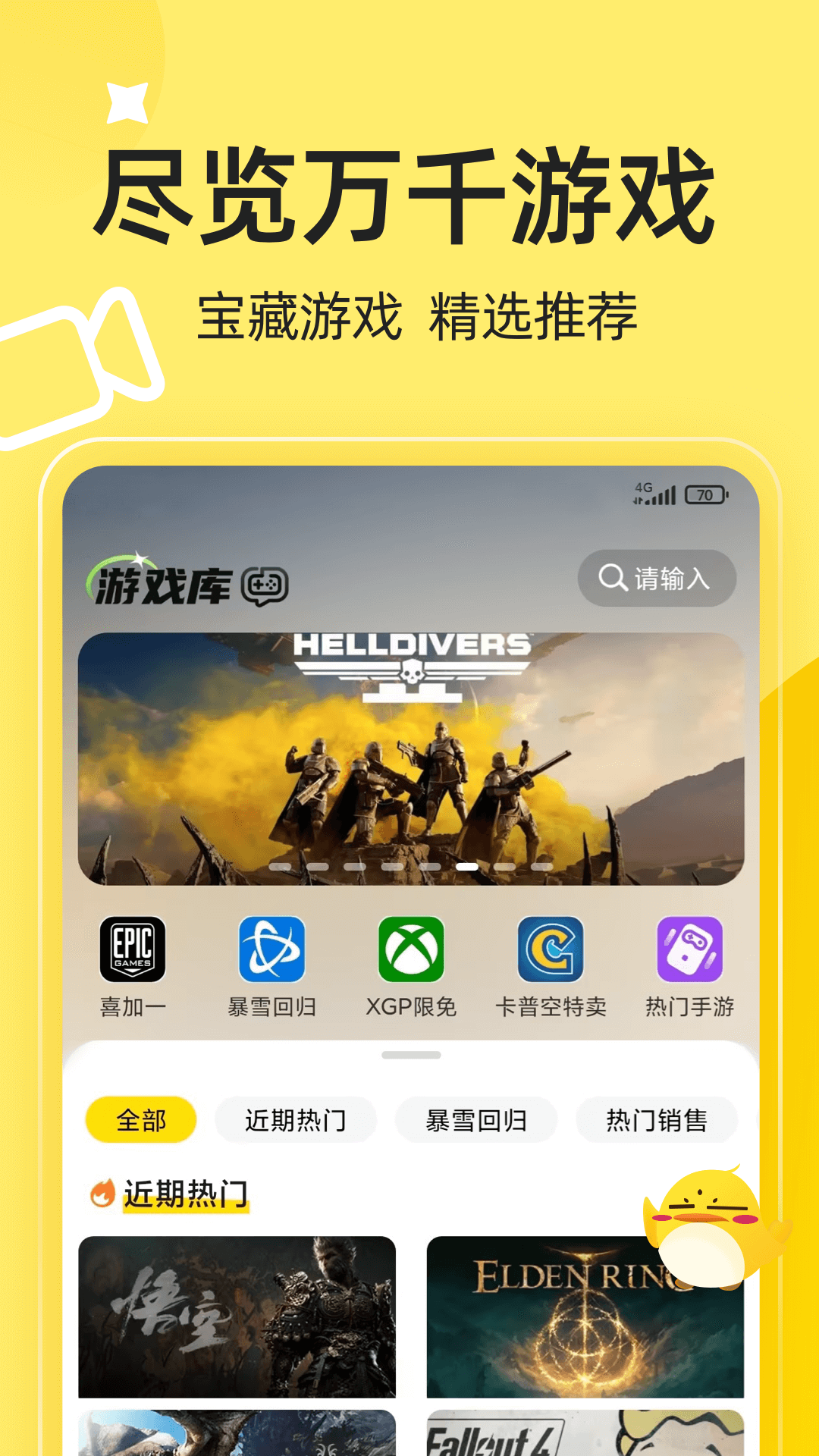 3DM游戲-千萬玩家游戲社區(qū)截圖預(yù)覽