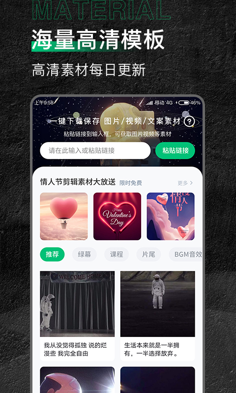 应用截图1预览