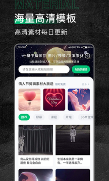 有料素材庫截圖