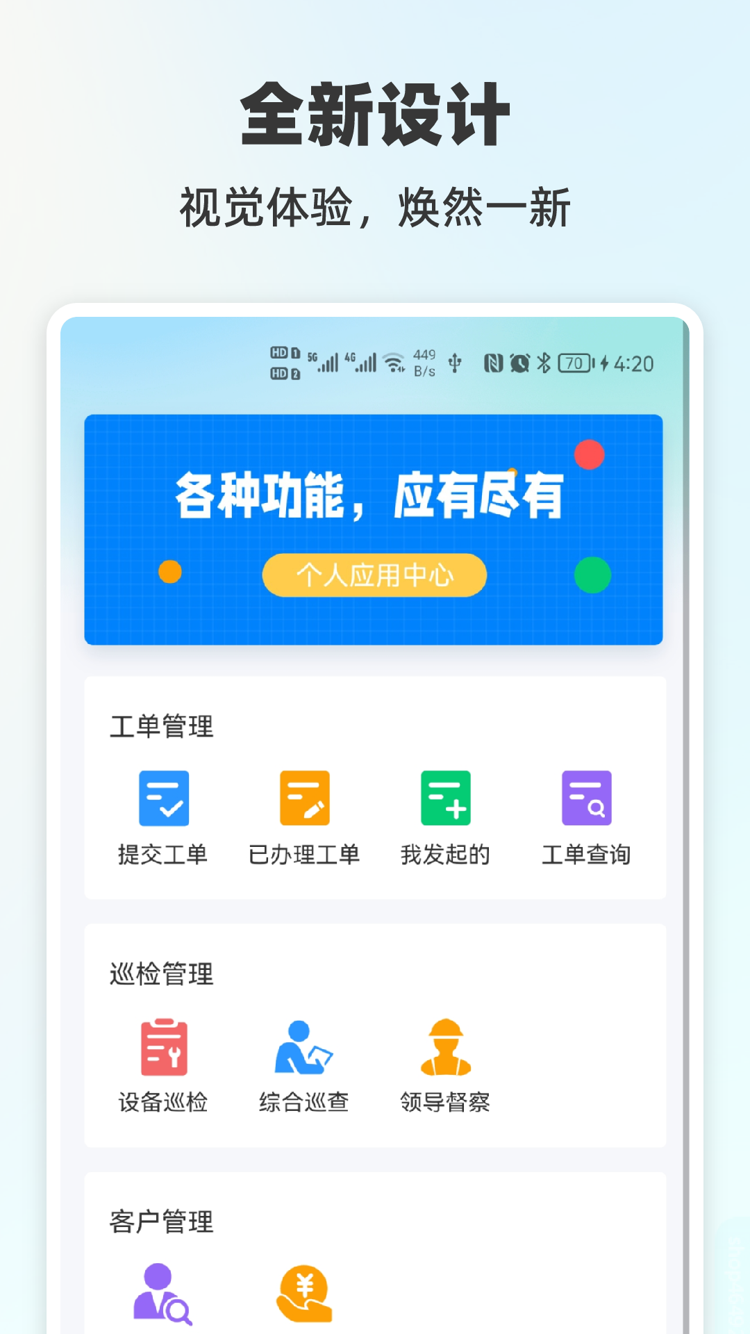 应用截图2预览