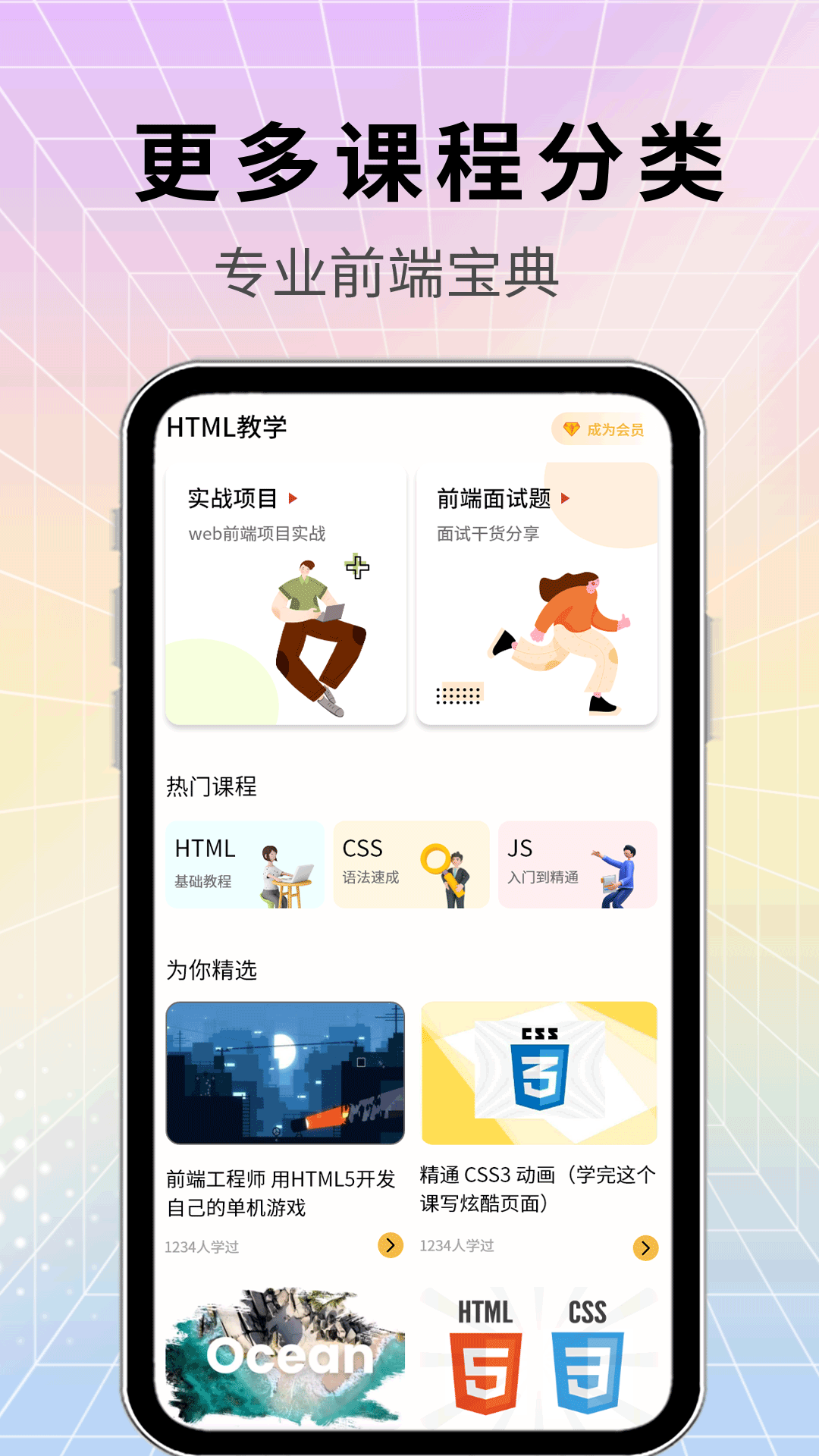 应用截图3预览