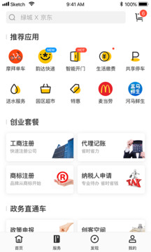 云助截圖