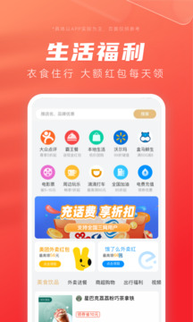 最美優(yōu)惠券截圖