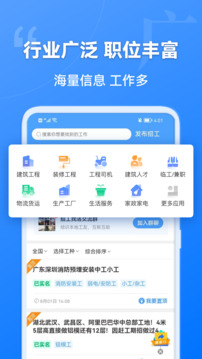 建筑港截圖