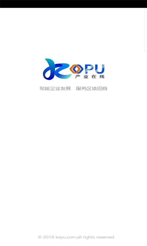 Kopu产业截图1