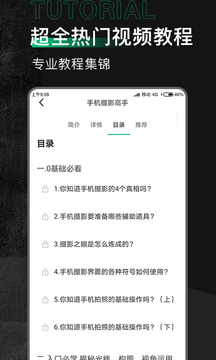 有料素材庫截圖