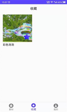 視頻素材截圖