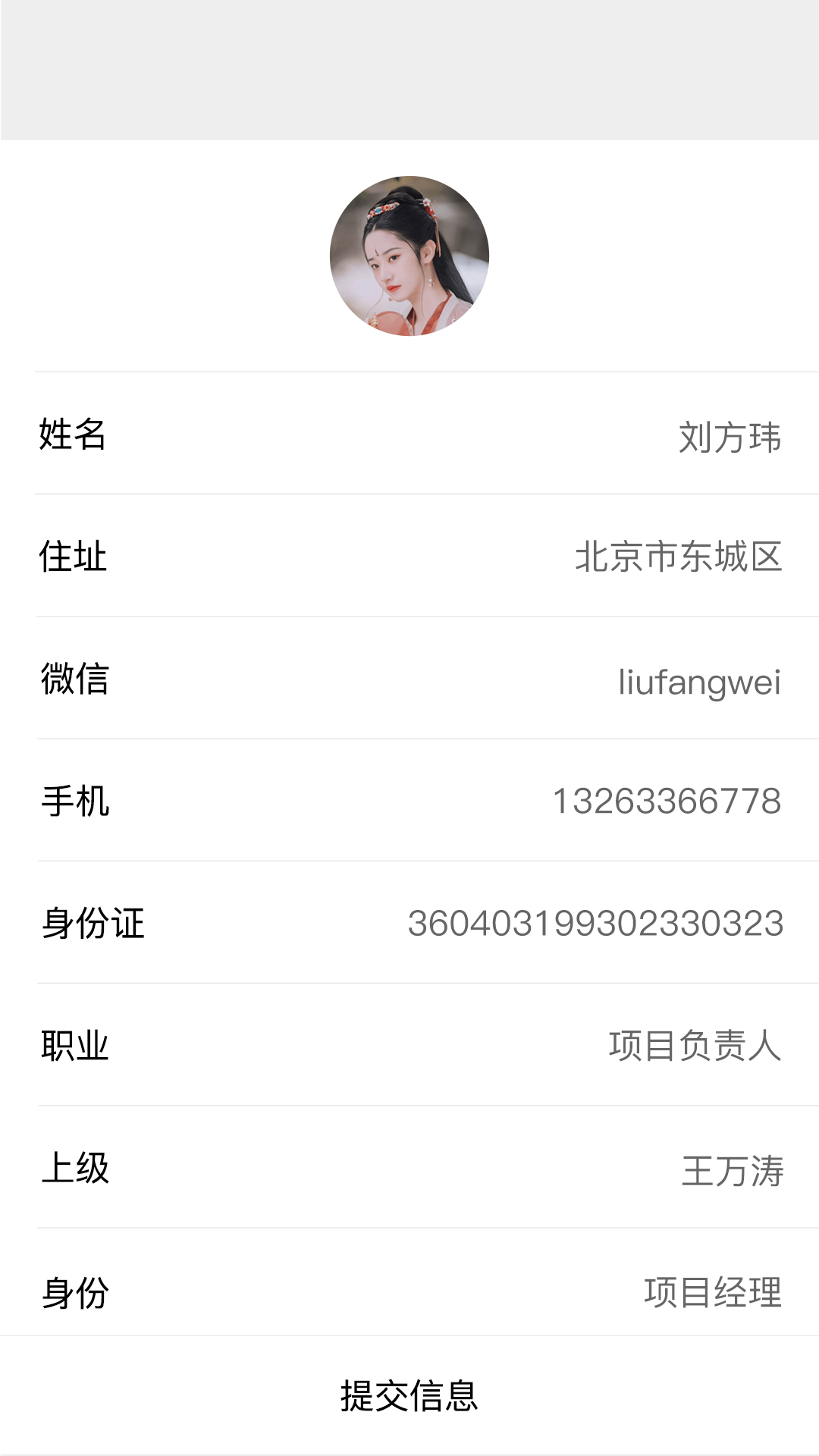 应用截图2预览