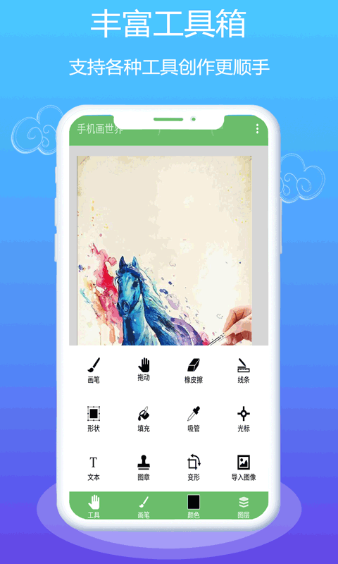 应用截图1预览