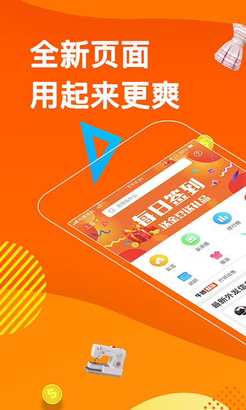 云加工v3.1.7截图5