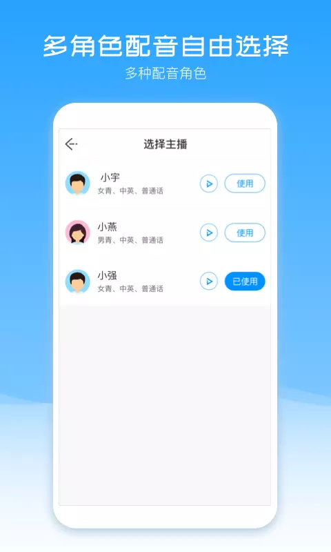 应用截图3预览