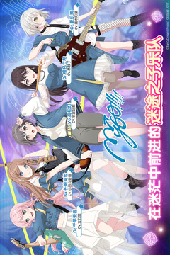 夢想?yún)f(xié)奏曲！少女樂團(tuán)派對！截圖